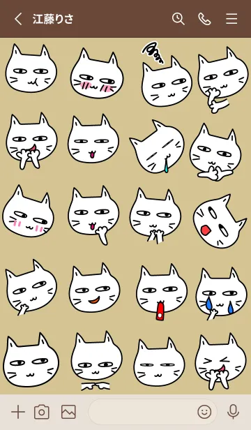 [LINE着せ替え] まいにち、ねこさま4の画像2