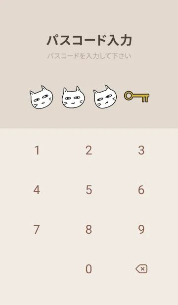 [LINE着せ替え] まいにち、ねこさま4の画像4