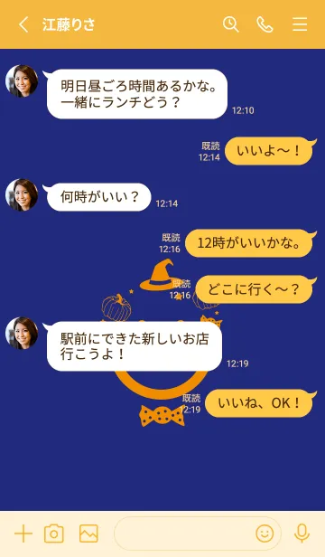 [LINE着せ替え] スマイル＆ハロウィン Deeperual Blueの画像3