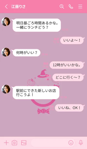 [LINE着せ替え] スマイル＆ハロウィン 紅藤色の画像3