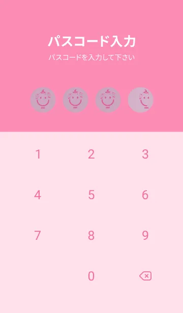 [LINE着せ替え] スマイル＆ハロウィン 紅藤色の画像4