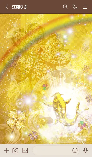 [LINE着せ替え] 開運上昇にする金鯉の画像2