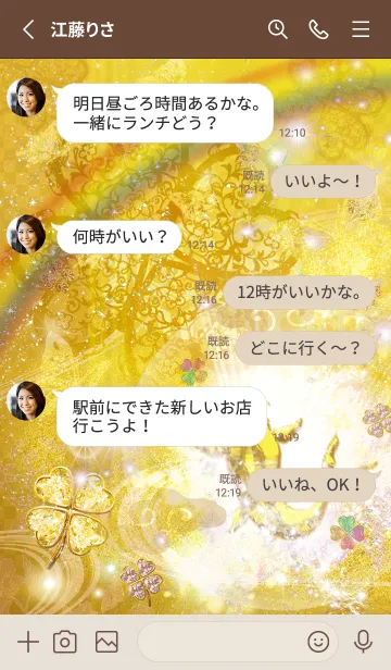 [LINE着せ替え] 開運上昇にする金鯉の画像3