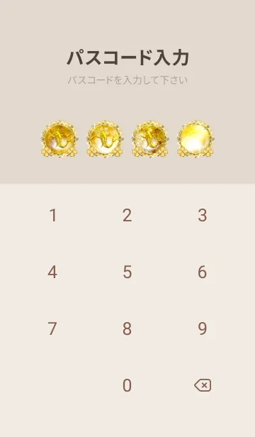 [LINE着せ替え] 開運上昇にする金鯉の画像4