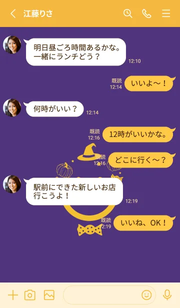 [LINE着せ替え] スマイル＆ハロウィン Pansy purpleの画像3