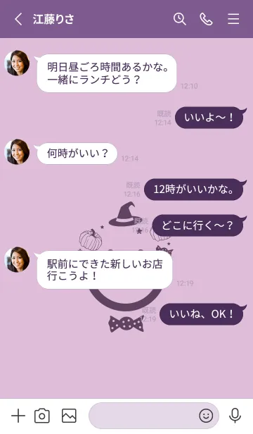 [LINE着せ替え] スマイル＆ハロウィン ペールライラックの画像3