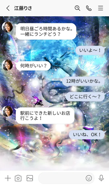 [LINE着せ替え] 運気最強にする着せ替え 月に神々が集う8の画像3