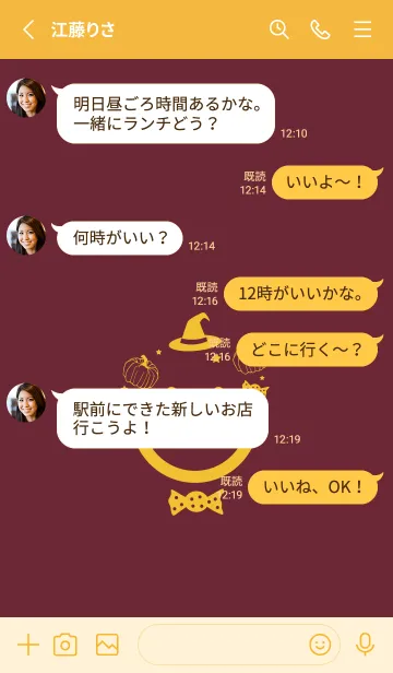 [LINE着せ替え] スマイル＆ハロウィン Burgundyの画像3