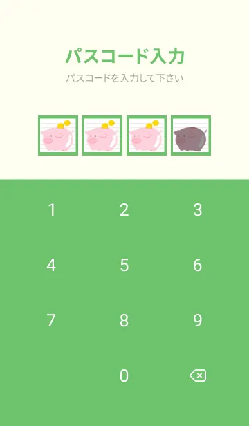 [LINE着せ替え] 幸せ豚の貯金箱ノート/グリーンの画像4