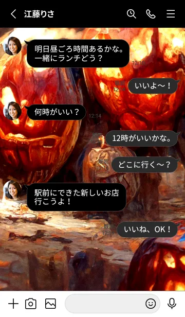 [LINE着せ替え] ダーム・ハロウィン #2_6。の画像3