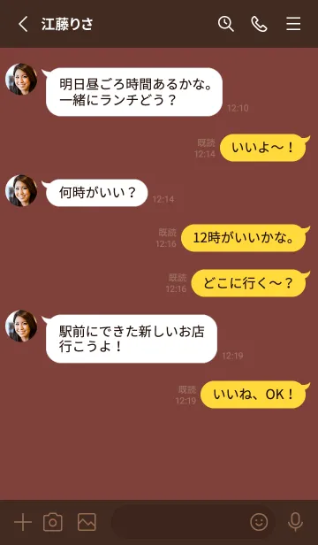 [LINE着せ替え] シンプル アイコン 60の画像3