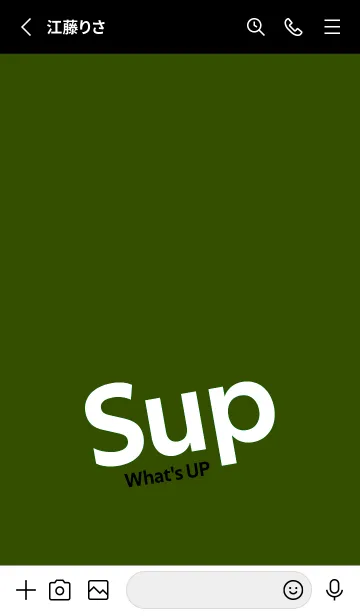 [LINE着せ替え] Sup 145の画像2