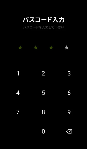 [LINE着せ替え] Sup 145の画像4