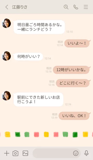 [LINE着せ替え] クレヨンの四角でシンプルに 3の画像3