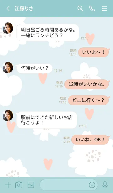 [LINE着せ替え] ハートと白い花28の画像3