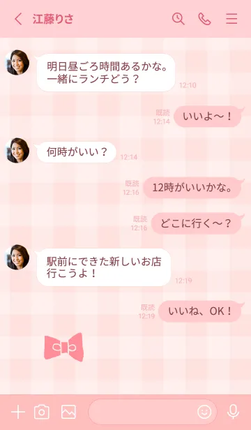 [LINE着せ替え] チェック柄 リボン27の画像3