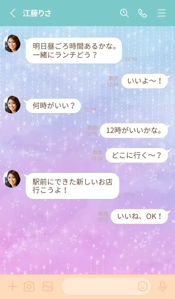 [LINE着せ替え] 星 キラキラ グラデーション18の画像3