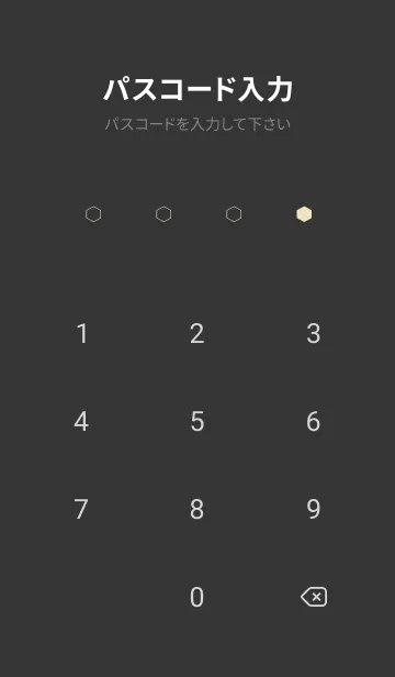 [LINE着せ替え] ダークブラウン×ブラックの画像4