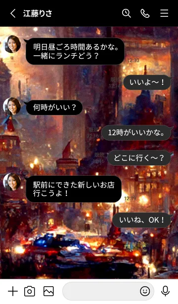 [LINE着せ替え] クリスマスの街 #1_5。の画像3