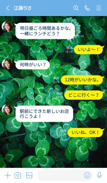 [LINE着せ替え] 本物ラッキークローバーズ #32の画像3