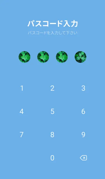 [LINE着せ替え] 本物ラッキークローバーズ #32の画像4