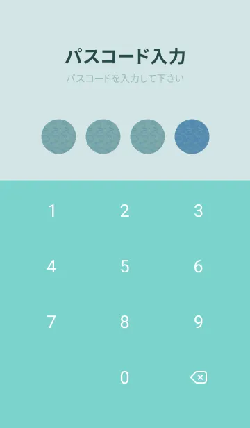 [LINE着せ替え] 和音 流水紋と五線とト音記号 水浅葱の画像4