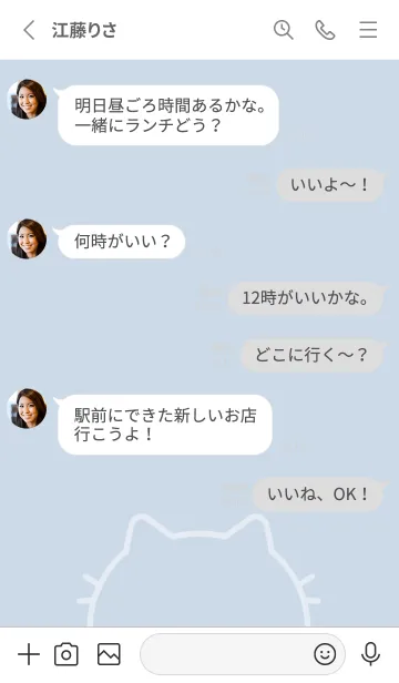 [LINE着せ替え] ねこシンプル。ペールブルーの画像3