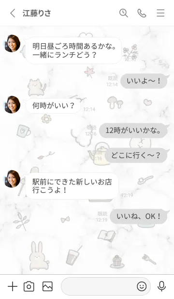 [LINE着せ替え] 秋のアイコンと大理石♥ホワイト01_1の画像3