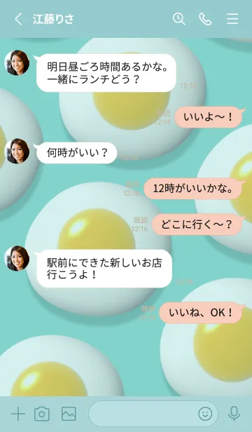 [LINE着せ替え] Cute Egg - Fried Egg 2の画像3