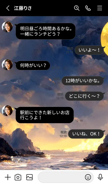 [LINE着せ替え] 金運の月 #2_5。の画像3