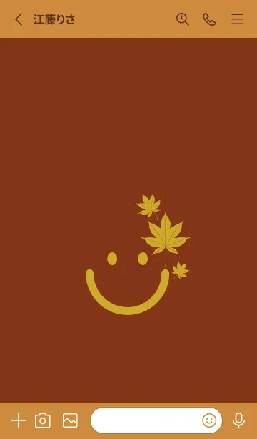 [LINE着せ替え] スマイル＆紅葉 バーントシエンナの画像2