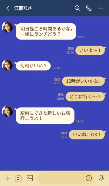 [LINE着せ替え] Blue Theme V1 (JP)の画像3