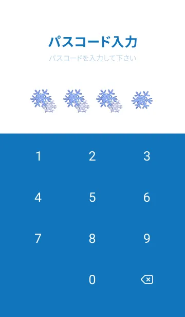 [LINE着せ替え] シマエナガと氷の喫茶店の画像4