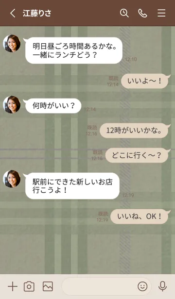 [LINE着せ替え] チェック柄 St 01 - ag - 80の画像3