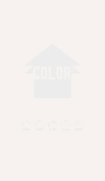 [LINE着せ替え] beige color T01の画像1