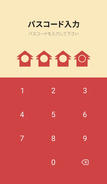 [LINE着せ替え] beige color T03の画像4