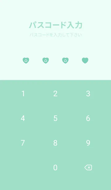 [LINE着せ替え] ハート スマイル _34の画像4