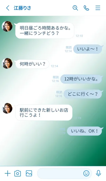 [LINE着せ替え] シンプル □ 10の画像3