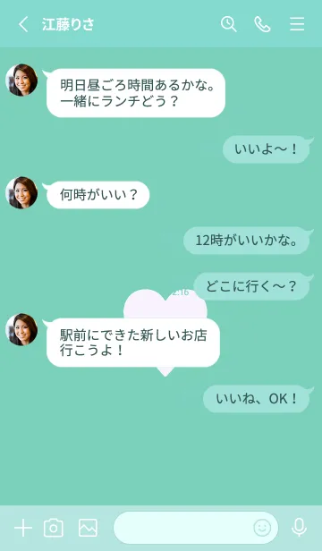 [LINE着せ替え] シンプル ハート _164の画像3