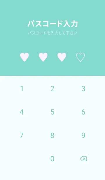 [LINE着せ替え] シンプル ハート _164の画像4