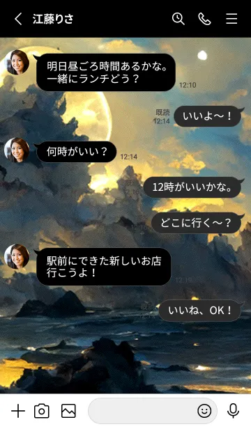 [LINE着せ替え] 金運の月 #2_11。の画像3