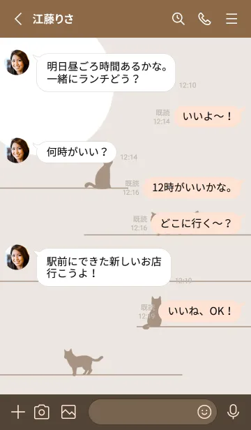 [LINE着せ替え] シンプルな猫〜大人シック〜の画像3