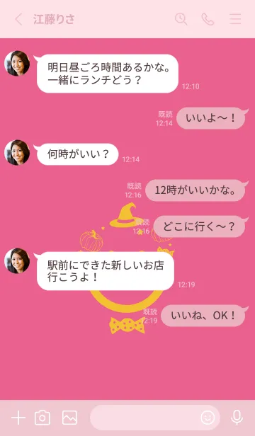 [LINE着せ替え] スマイル＆ハロウィン ローズレッドの画像3