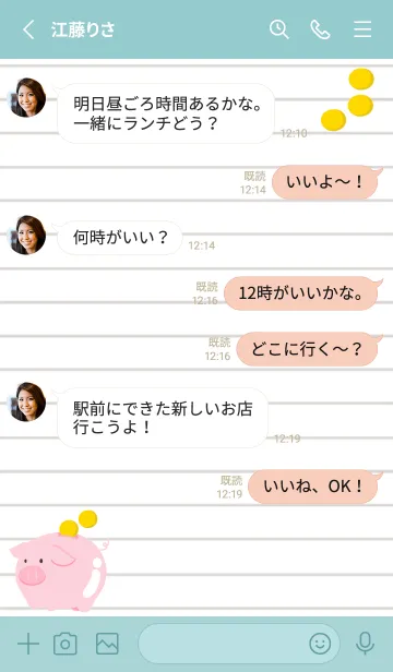 [LINE着せ替え] 幸せ豚の貯金箱ノート/ミントグリーンの画像3