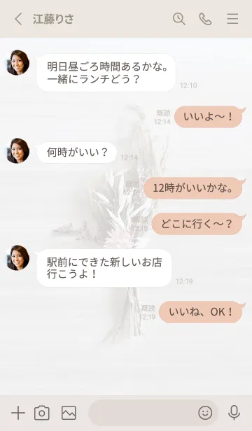 [LINE着せ替え] 花 お星さま<ブルー>の画像3