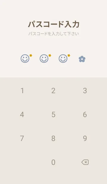 [LINE着せ替え] 花 お星さま<ブルー>の画像4