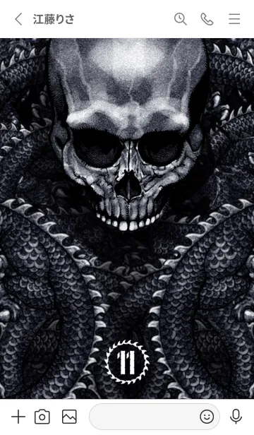 [LINE着せ替え] ドラゴンスカル SMBF 11の画像2