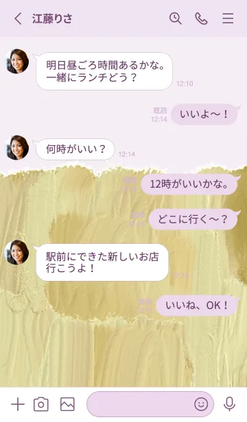 [LINE着せ替え] 油絵アート【le soleil paint 232】の画像3