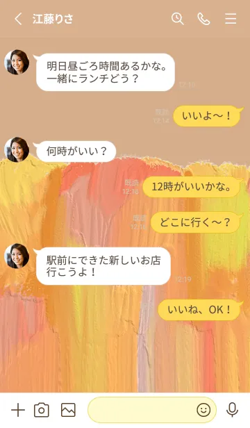 [LINE着せ替え] 油絵アート【le soleil paint 238】の画像3