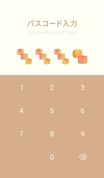 [LINE着せ替え] 油絵アート【le soleil paint 238】の画像4